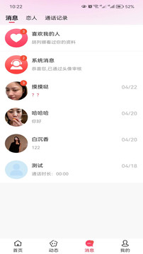 遇見她