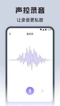 萬能連接生活