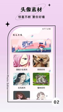 ps修圖