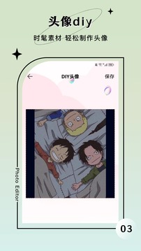 ps修圖