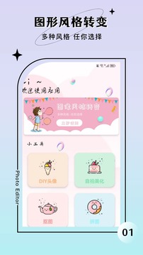 ps修圖