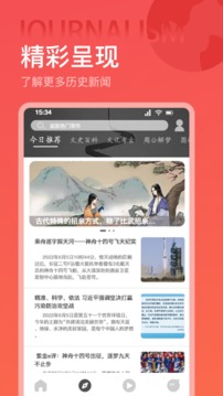 全世界歷史