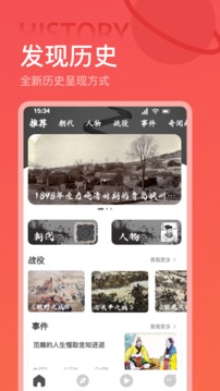 全世界歷史