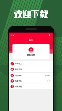 籃球巨星