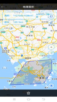 手機尺子測量
