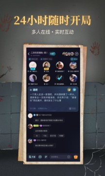 心跳海龜湯