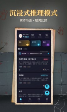 心跳海龜湯