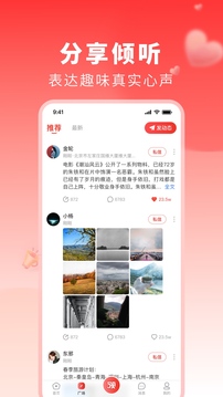 上熱點
