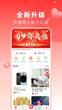 上熱點