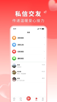 上熱點