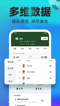 賽酷體育