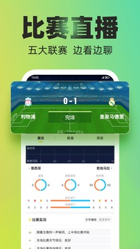 賽酷體育