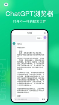 黑鯊瀏覽器