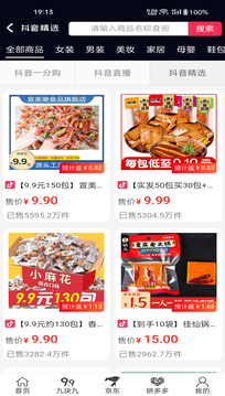 檸檬日記