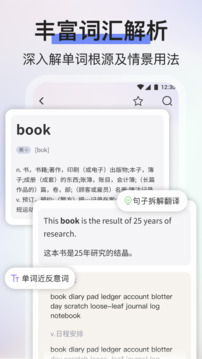 List背單詞