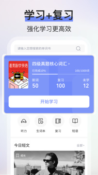 List背單詞