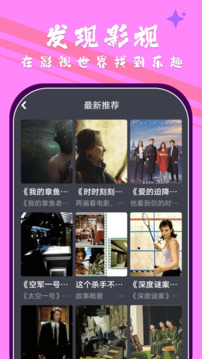 小林子影視