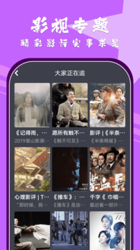 小林子影視