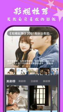 小林子影視