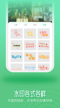 kirakira相機(jī)