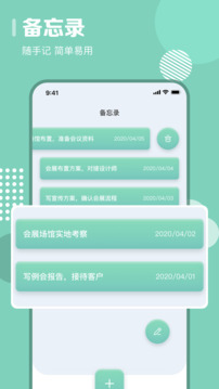 yoyo記賬隨手記錄生活