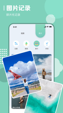 yoyo記賬隨手記錄生活