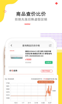 高傭賺錢聯盟