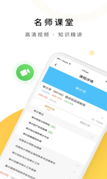 自考專科