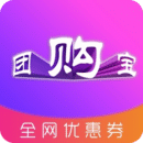 團(tuán)購(gòu)寶