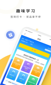 自考專科