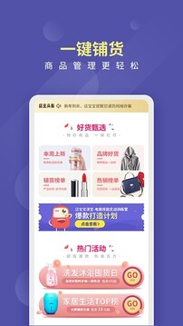 店寶寶