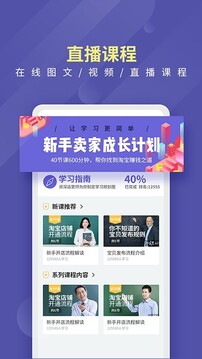 店寶寶
