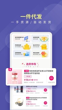 店寶寶