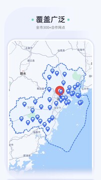 車酷車管家-汽車服務(wù)專家