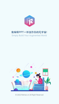 視網(wǎng)么AR
