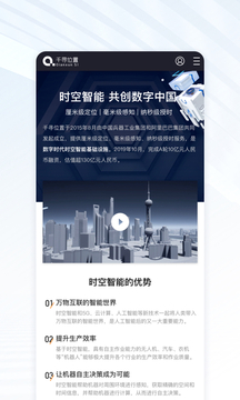 千尋位置-高精度定位