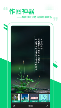 圖曰