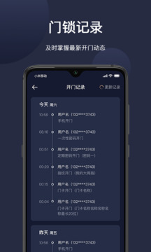 海聯