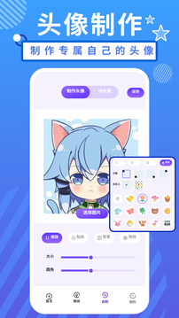 小羞漫畫壁紙
