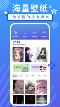 小羞漫畫壁紙