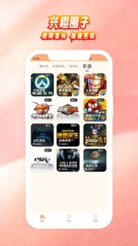 線上電玩城