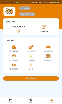 悅心悅