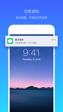 懸浮菜單