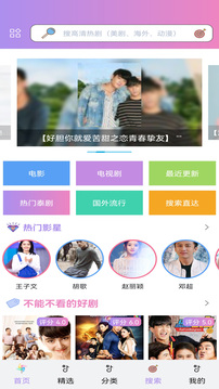 泰劇TV