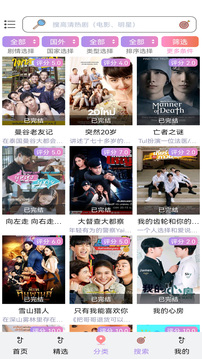 泰劇TV
