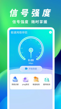 頂級(jí)WiFi大師
