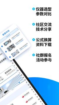 每日E問
