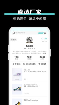 共享批發