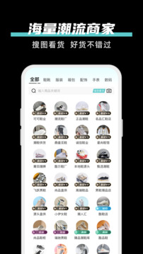 共享批發