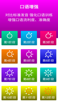 新標準英語七年級下冊